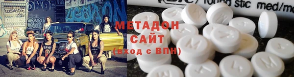 COCAINE Верхний Тагил