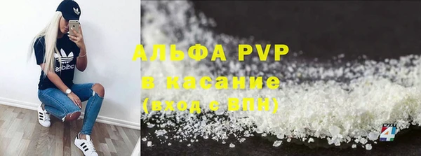 COCAINE Верхний Тагил