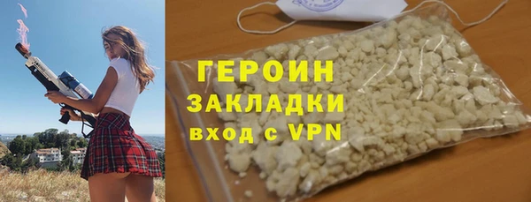 COCAINE Верхний Тагил