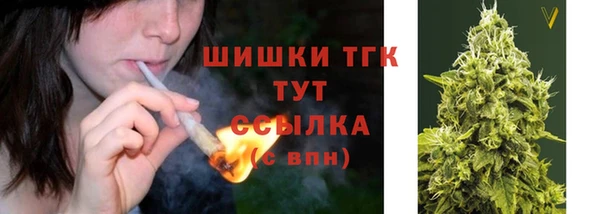 COCAINE Верхний Тагил