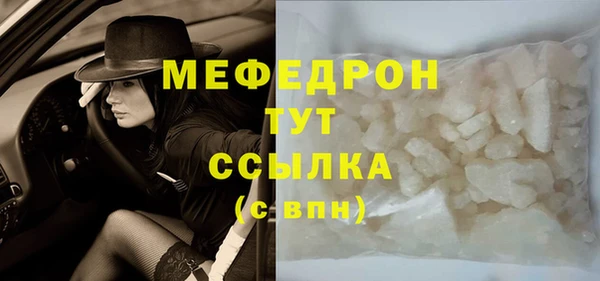 COCAINE Верхний Тагил