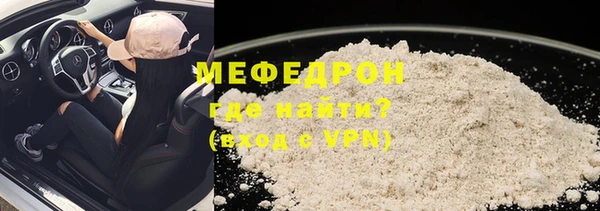 COCAINE Верхний Тагил