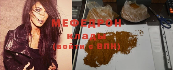 COCAINE Верхний Тагил