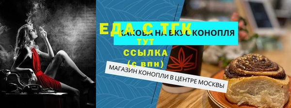 COCAINE Верхний Тагил