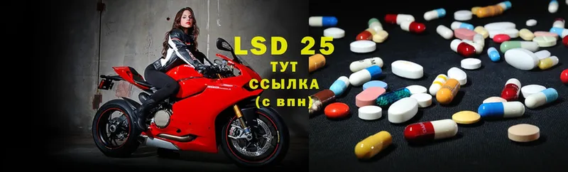 LSD-25 экстази ecstasy  omg маркетплейс  Тулун  купить  